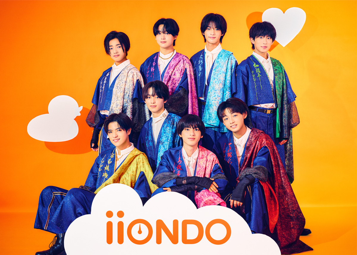 iiONDO