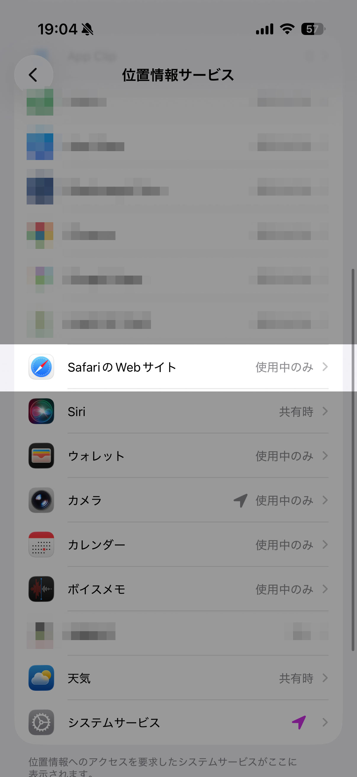 5_gps_ios.jpg