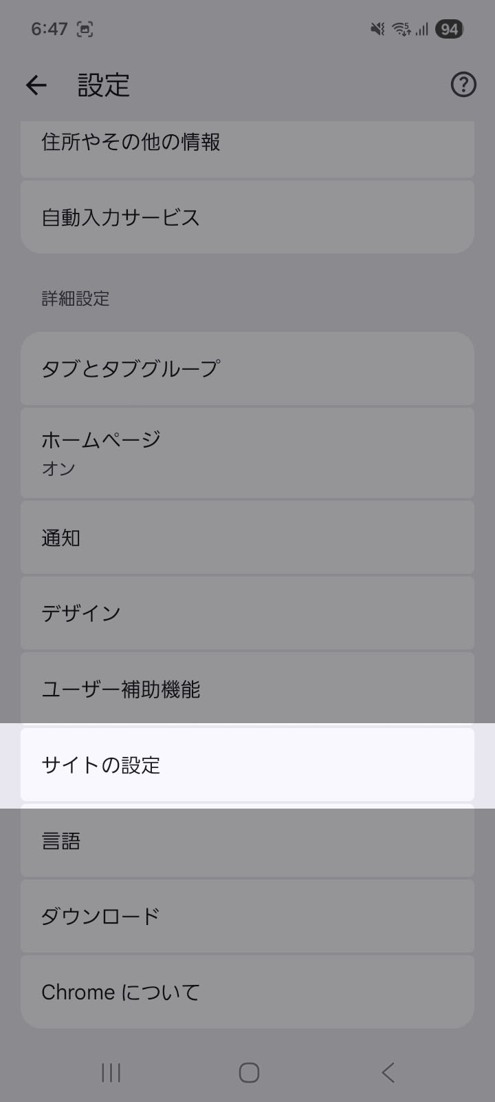 8_gps_and.jpg