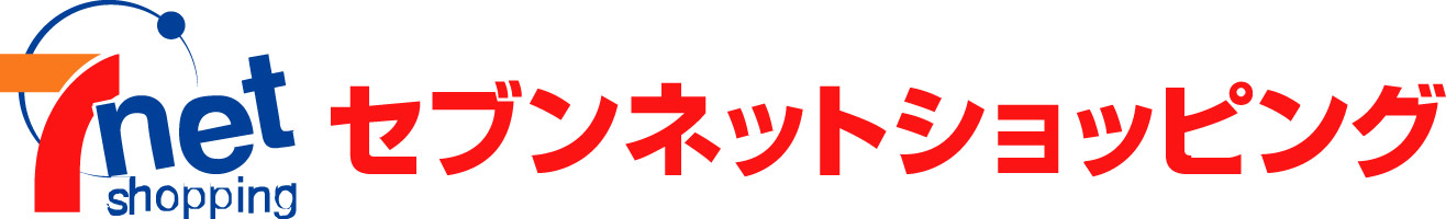 セブンネットショッピング