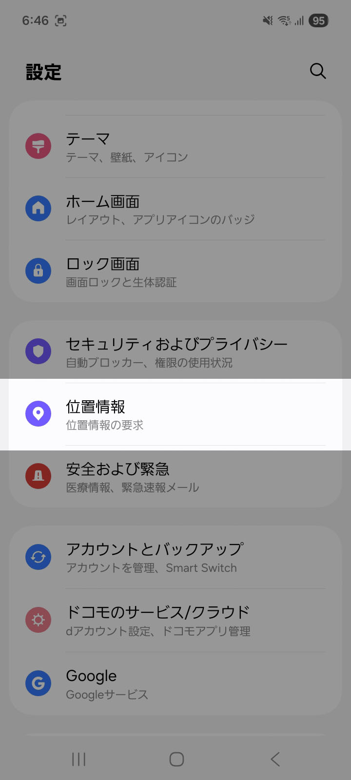 2_gps_and.jpg