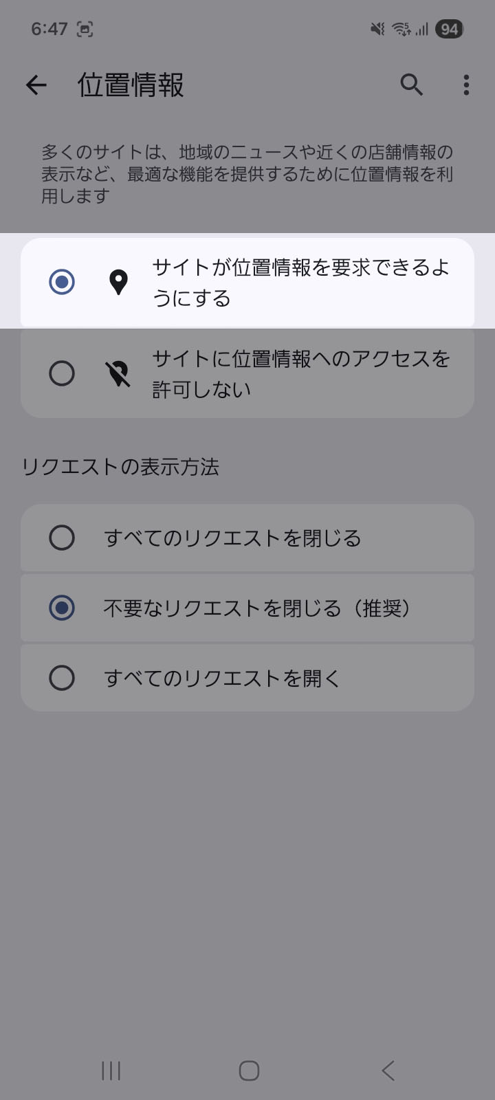 10_gps_and.jpg