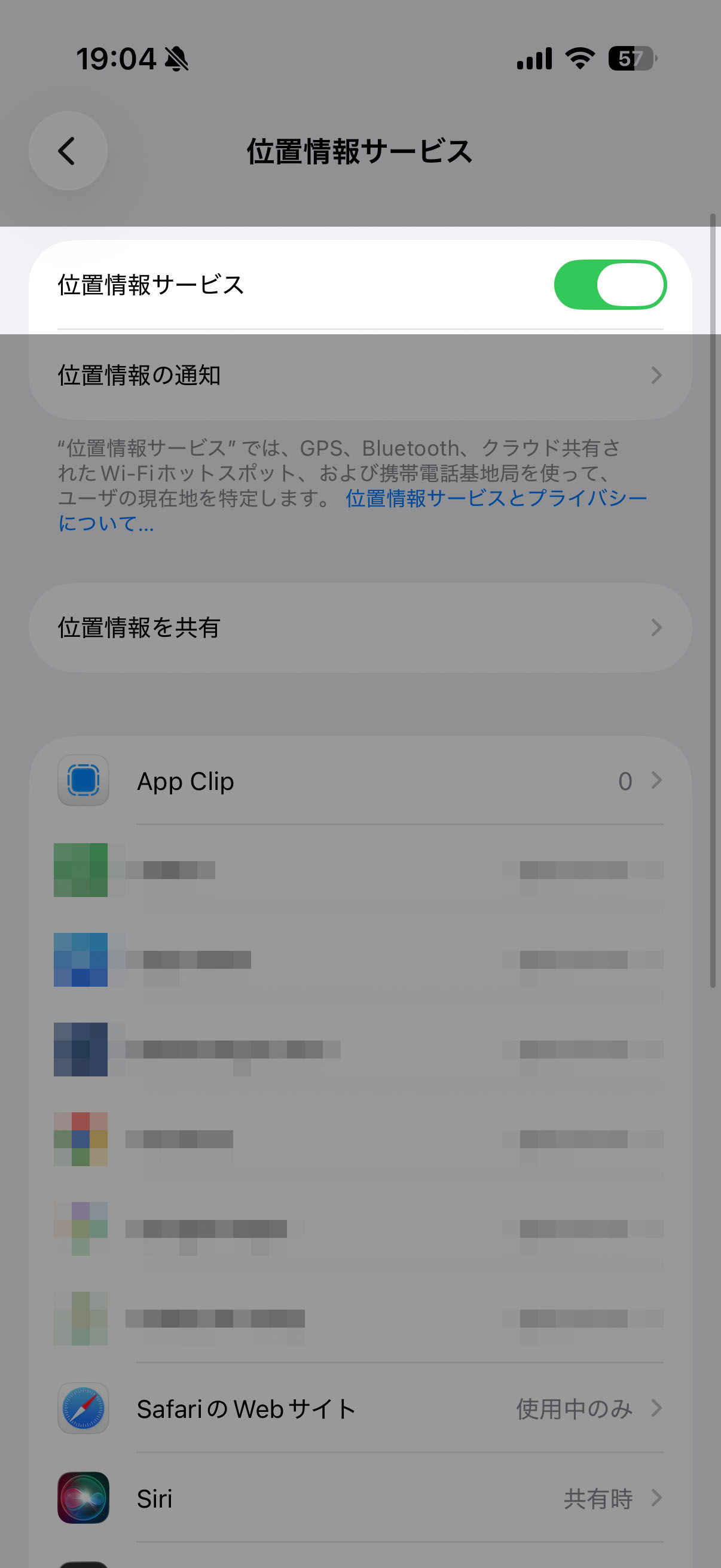 4_gps_ios.jpg
