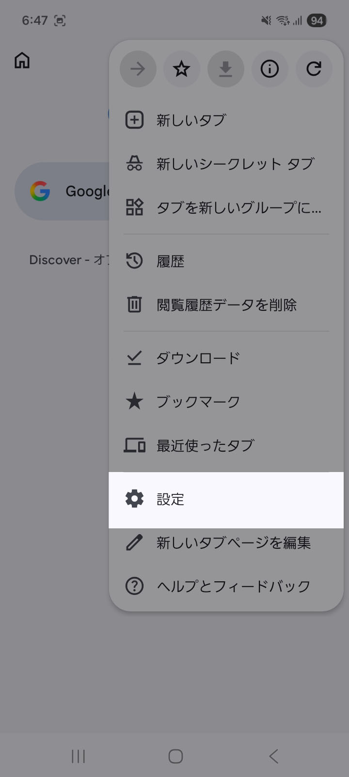 7_gps_and.jpg