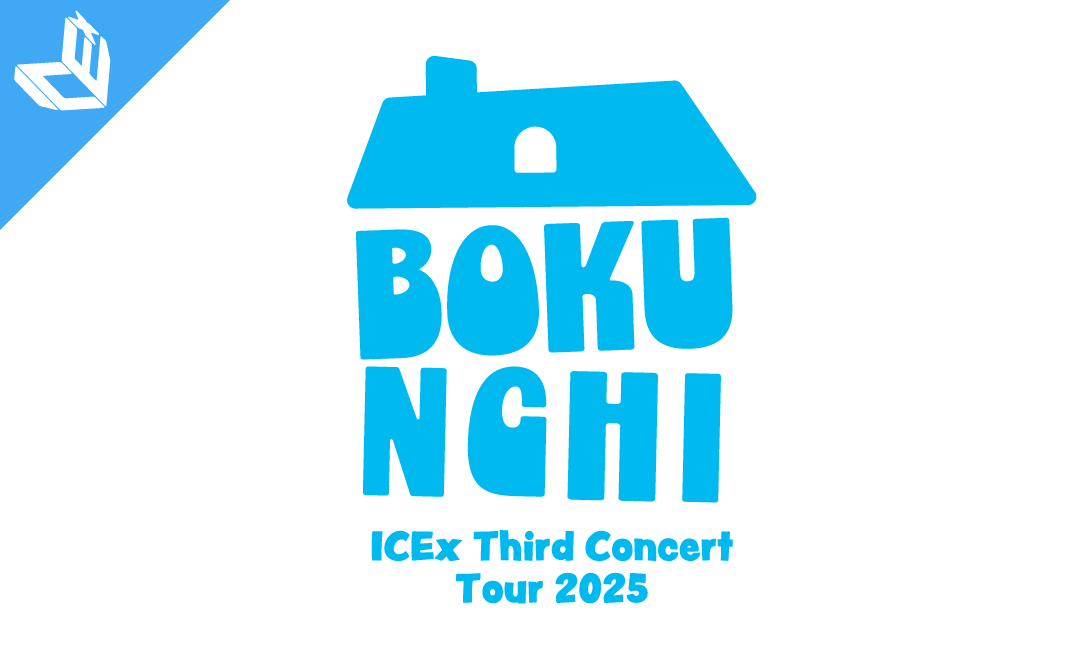 20250827ICEx.jpg