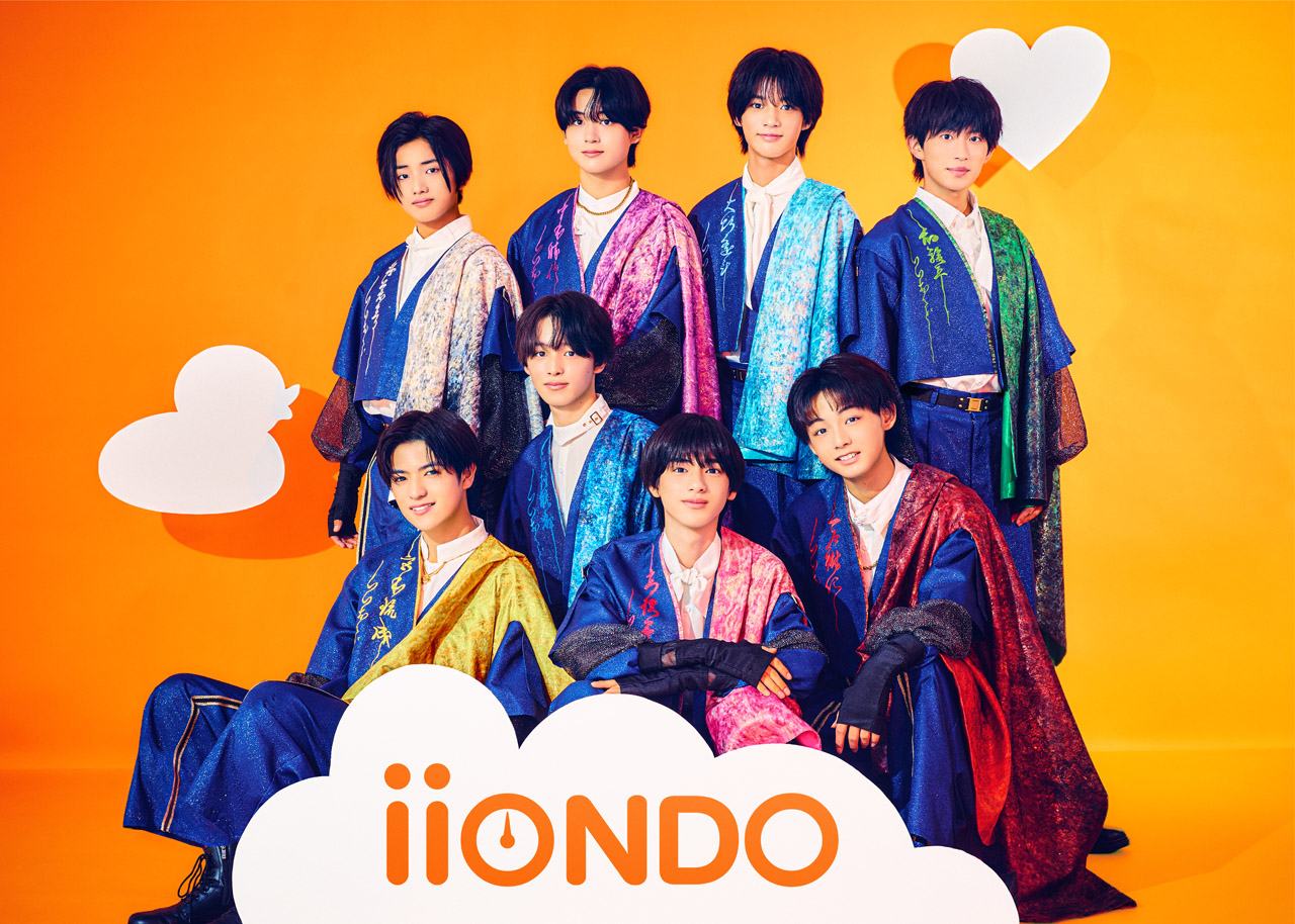 iiONDO