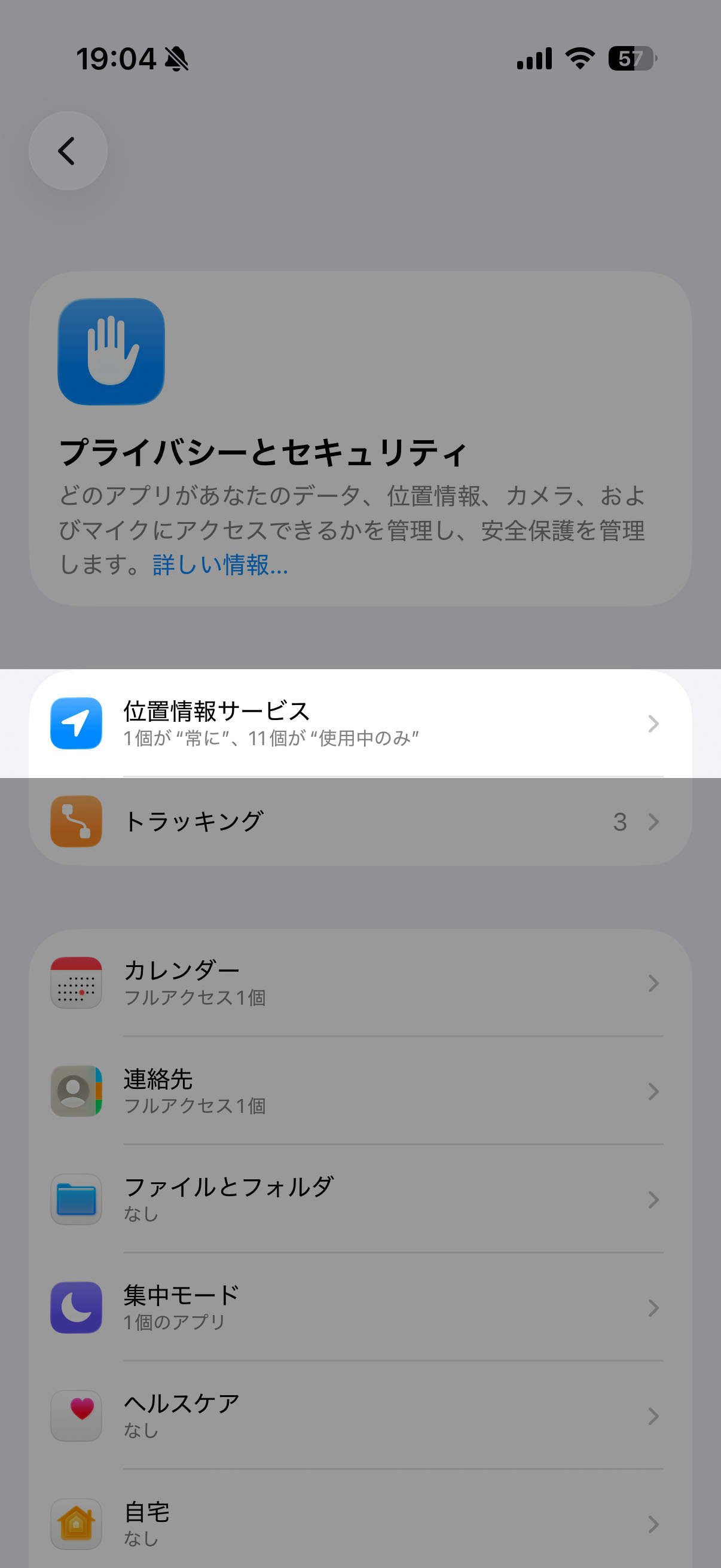 3_gps_ios.jpg