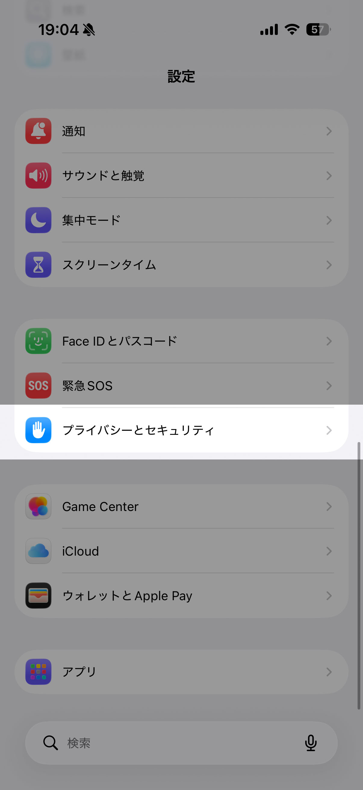 2_gps_ios.jpg
