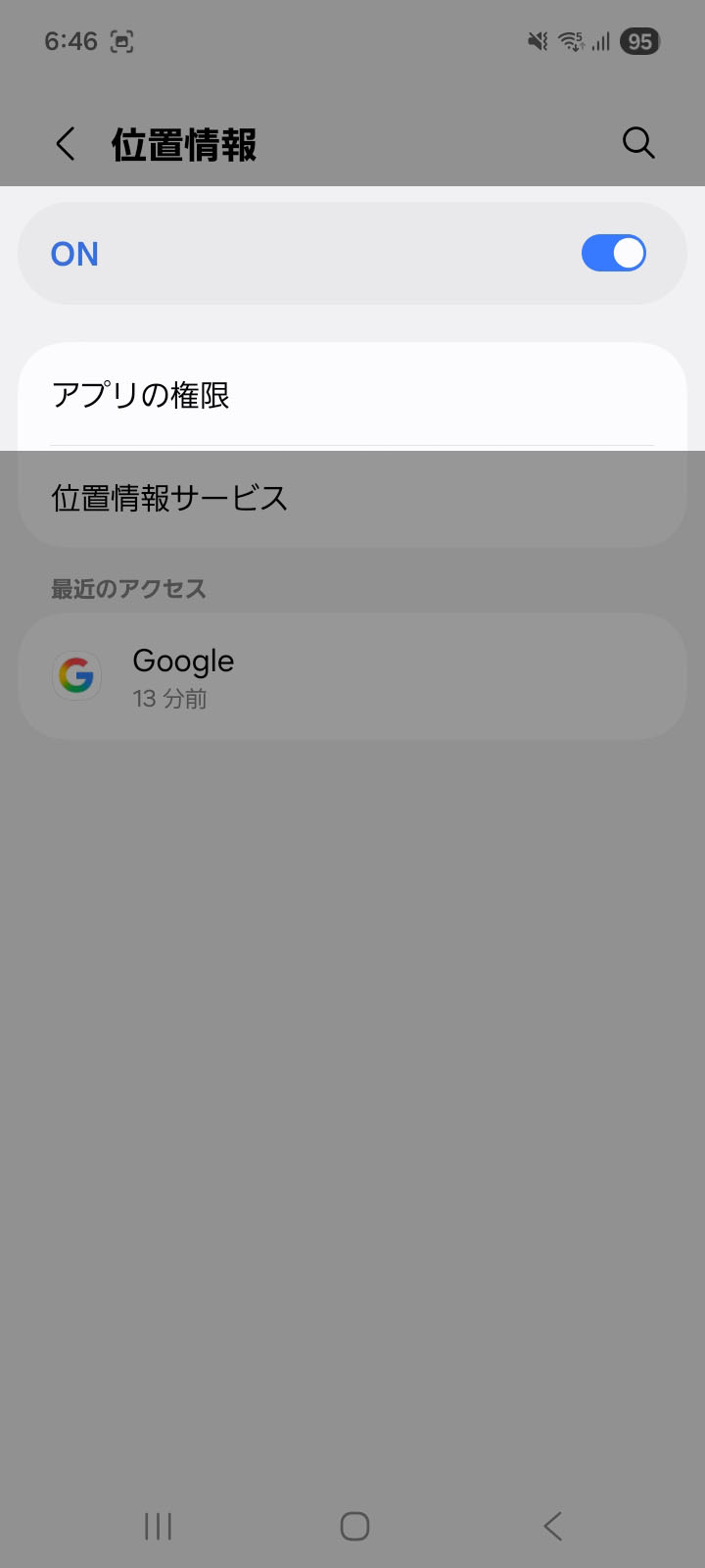 3_gps_and.jpg
