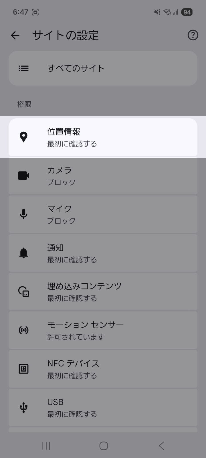 9_gps_and.jpg